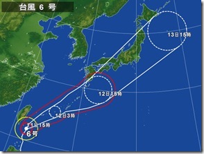 台風６号